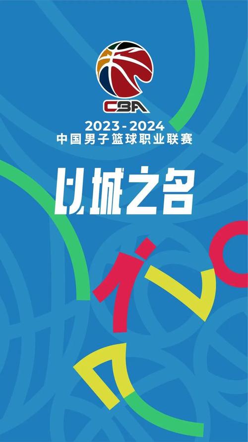 2023-2024赛季解放者杯U20转会动向,最新消息披露!